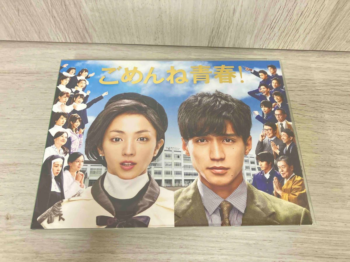 ごめんね青春! BOX(Blu-ray Blu-ray Disc) | : ごめんね青春！Blu-ray 