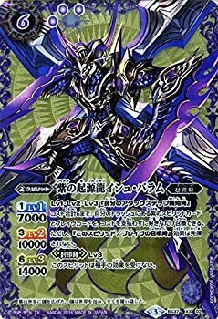 【未使用】【中古】 バトルスピリッツ 紫の起源龍イシュ・バラム（XXレア） / 十二神皇編 第3章 / シングルカード BS37-XX02