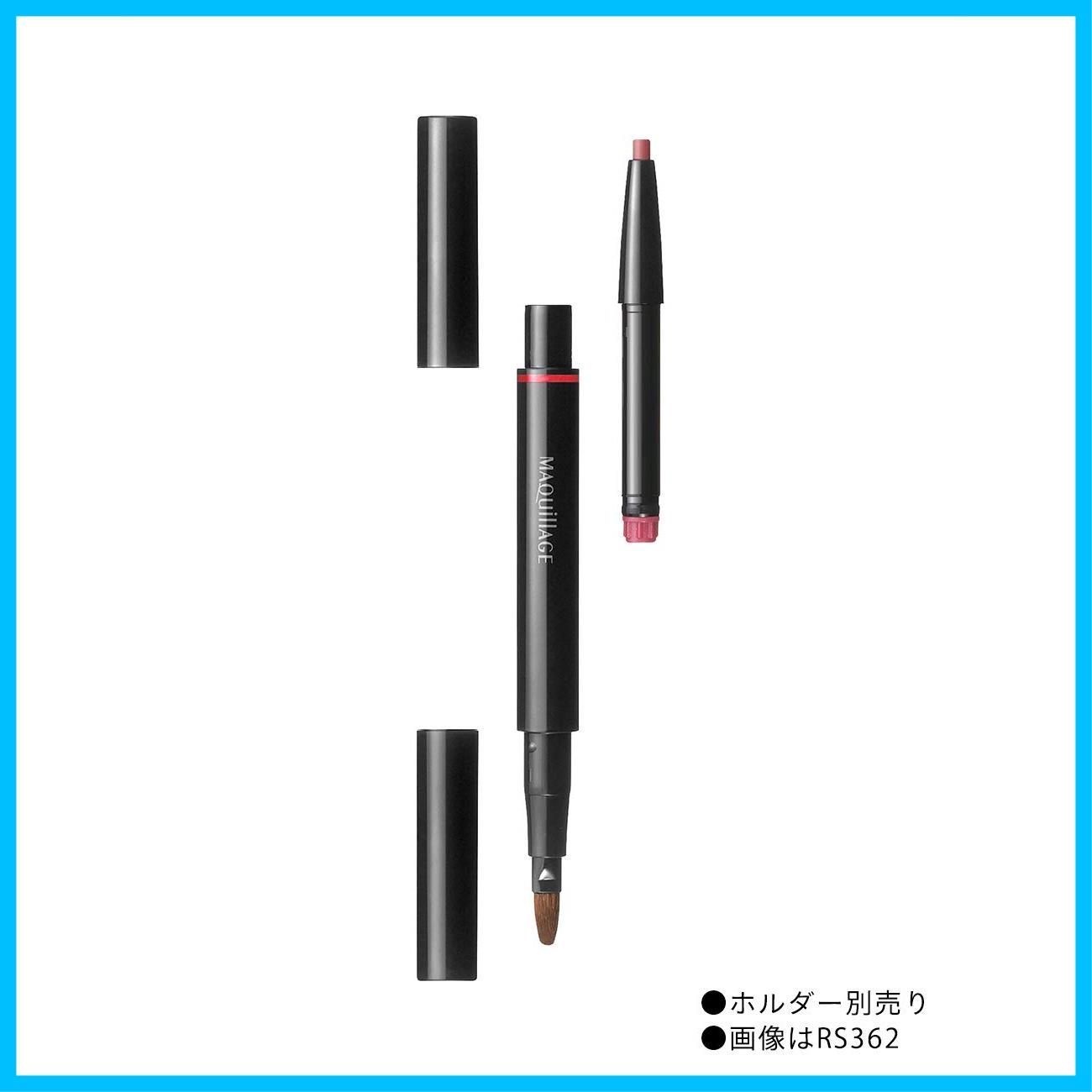 0.2g マキアージュ