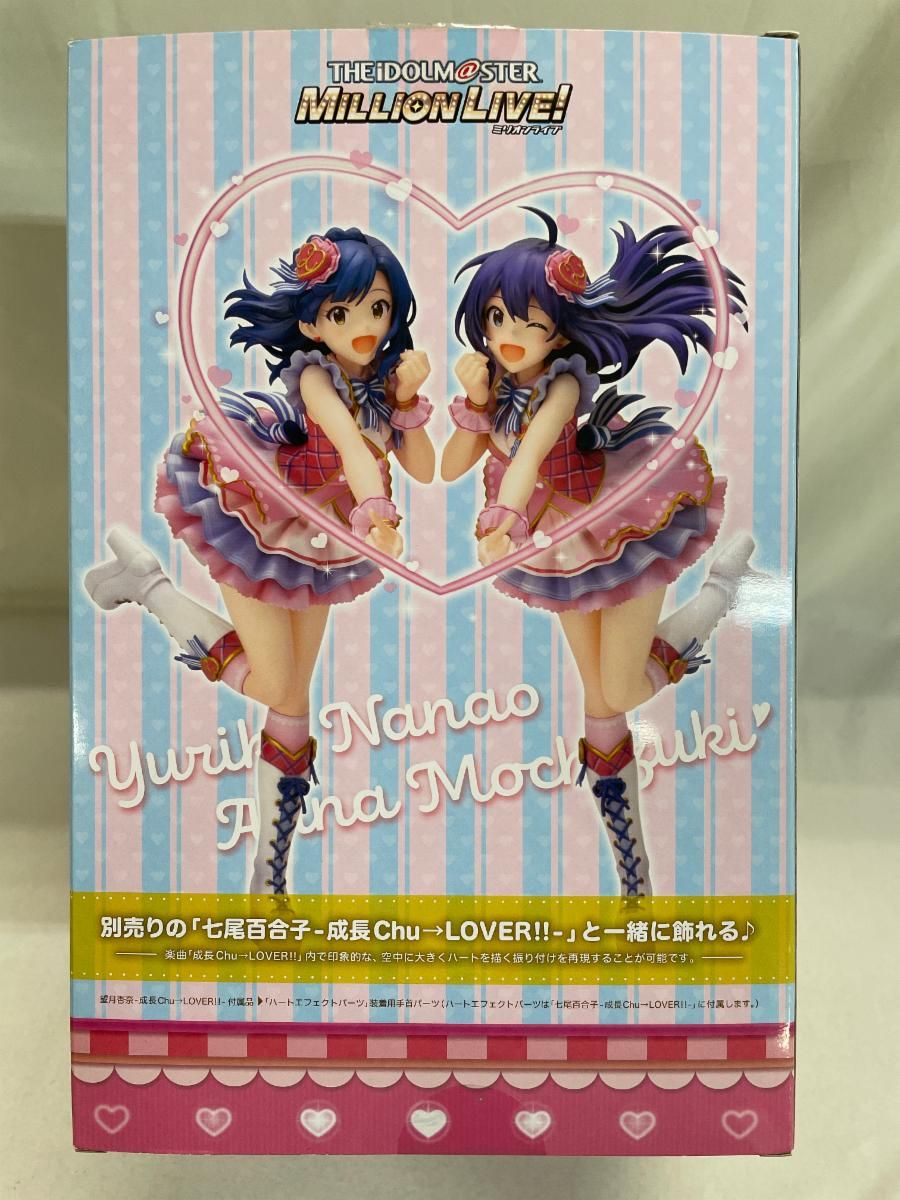 【未開封】アイドルマスター　ミリオンライブ！　望月杏奈　限定パーツ付き 未開封】アイドルマスター ミリオンライブ！ 望月杏奈 限定パーツ付き
