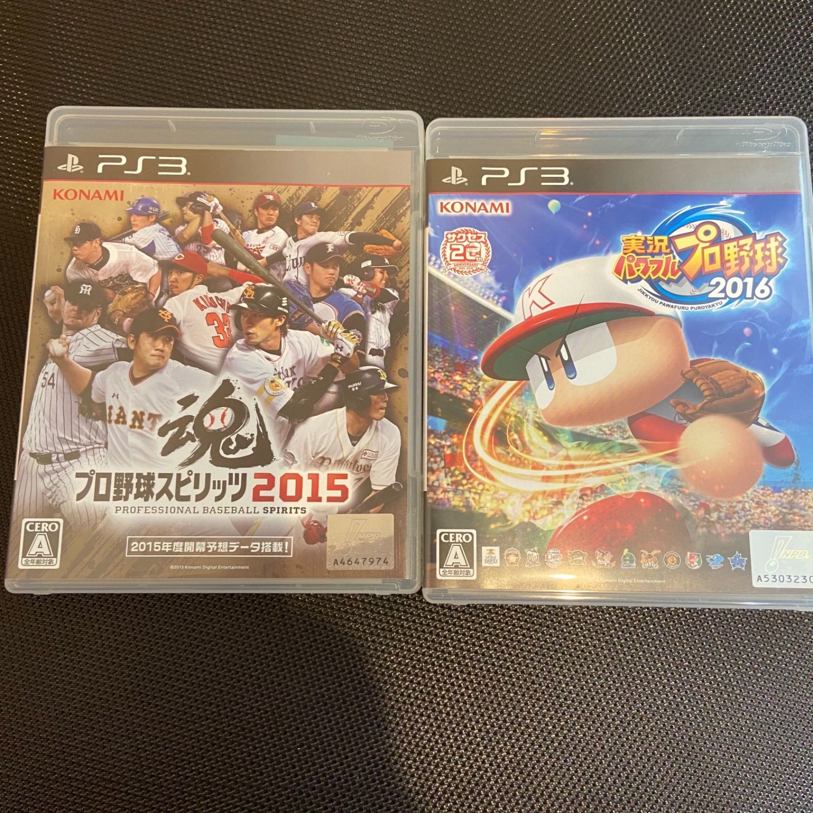 実況パワフルプロ野球2016 プロ野球スピリッツ 2015ファミスタ2011 Amazon | 実況パワフルプロ野球2016(特典なし) - PS3 | ゲームソフト