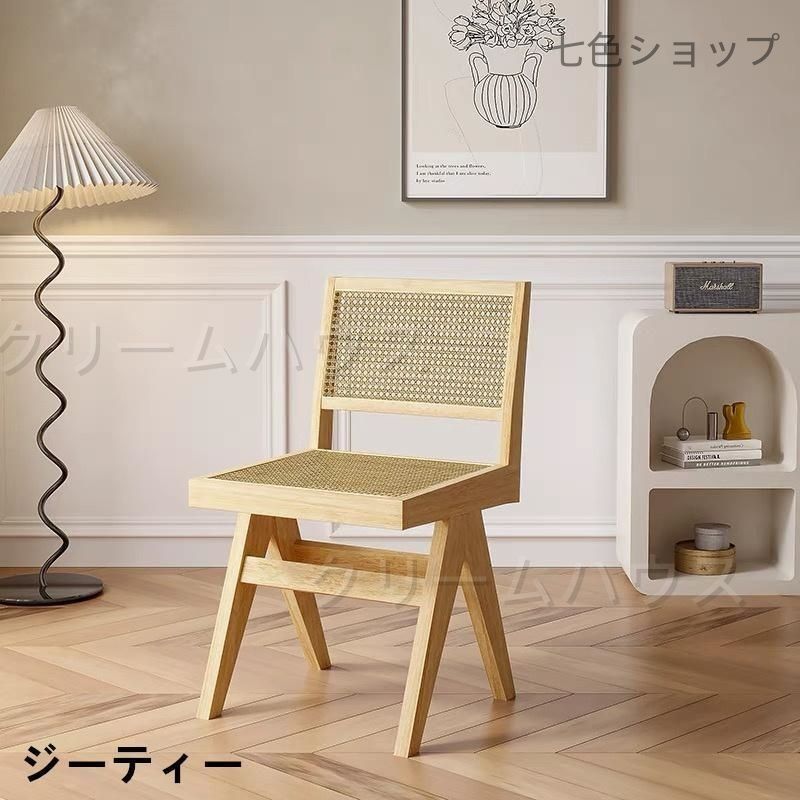 新しい未使用 椅子 籐編み イス チェア ラタンチェア ダイニング