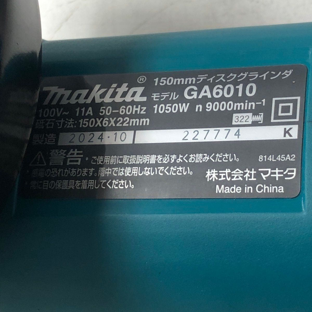 €€MAKITA