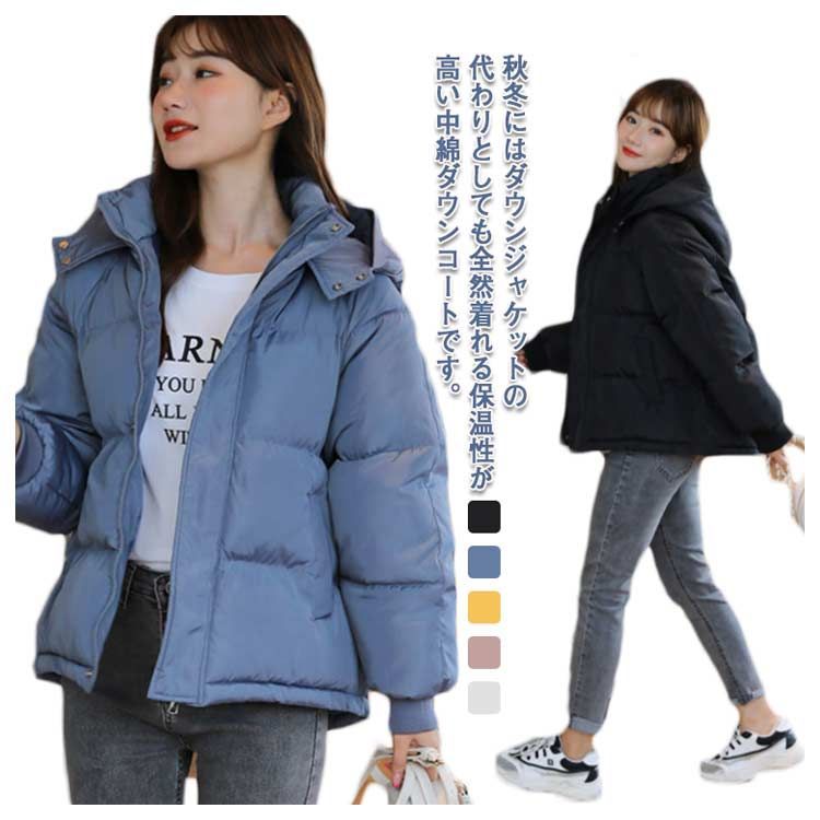 中綿コート 冬アウター ダウン風ジャケット 韓国風 シンプル