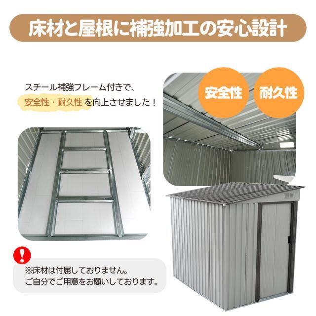 収納庫 保管