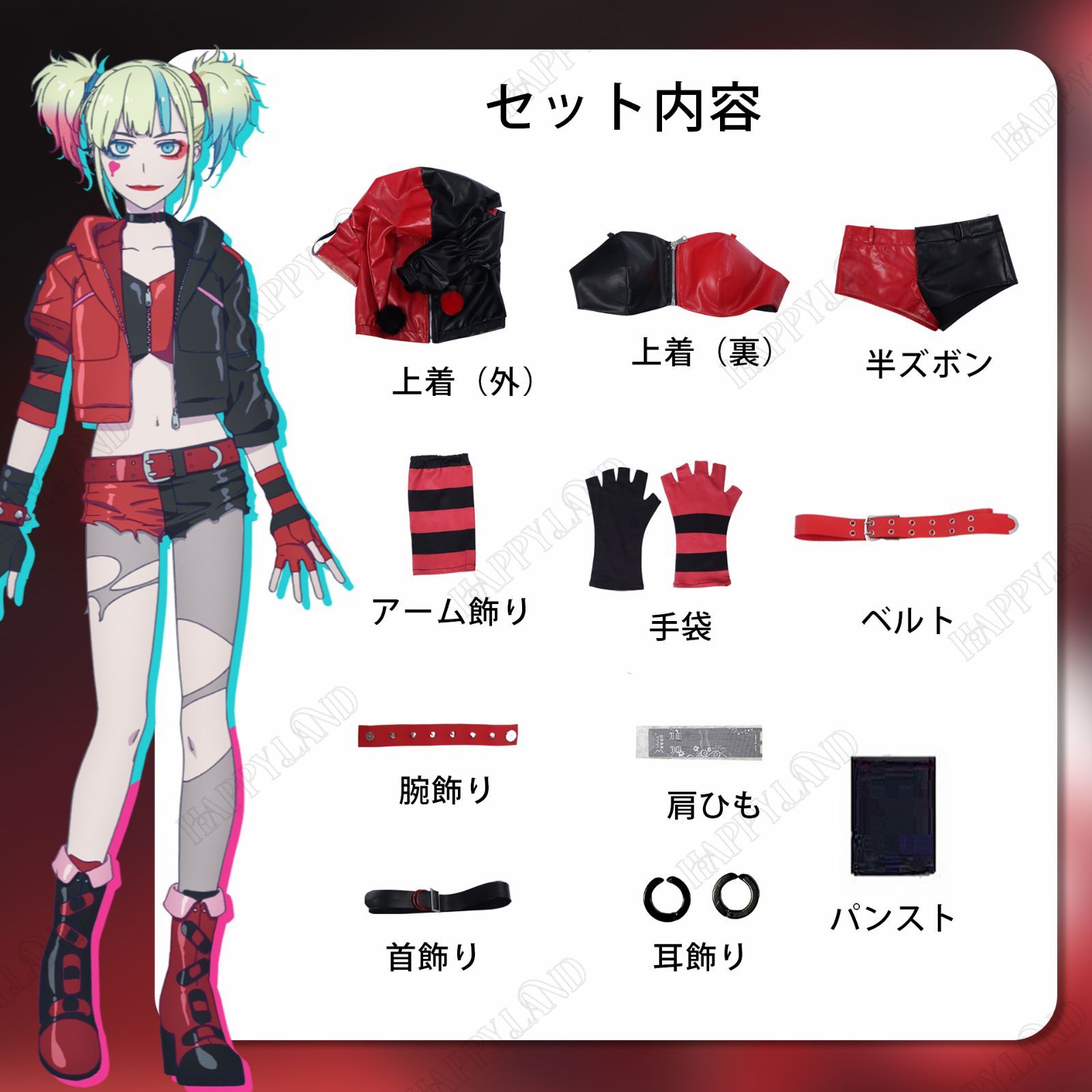 生徒諸君！全5巻DVDSET[レンタル用]内山理名/堀北真希/上原美佐/椎名