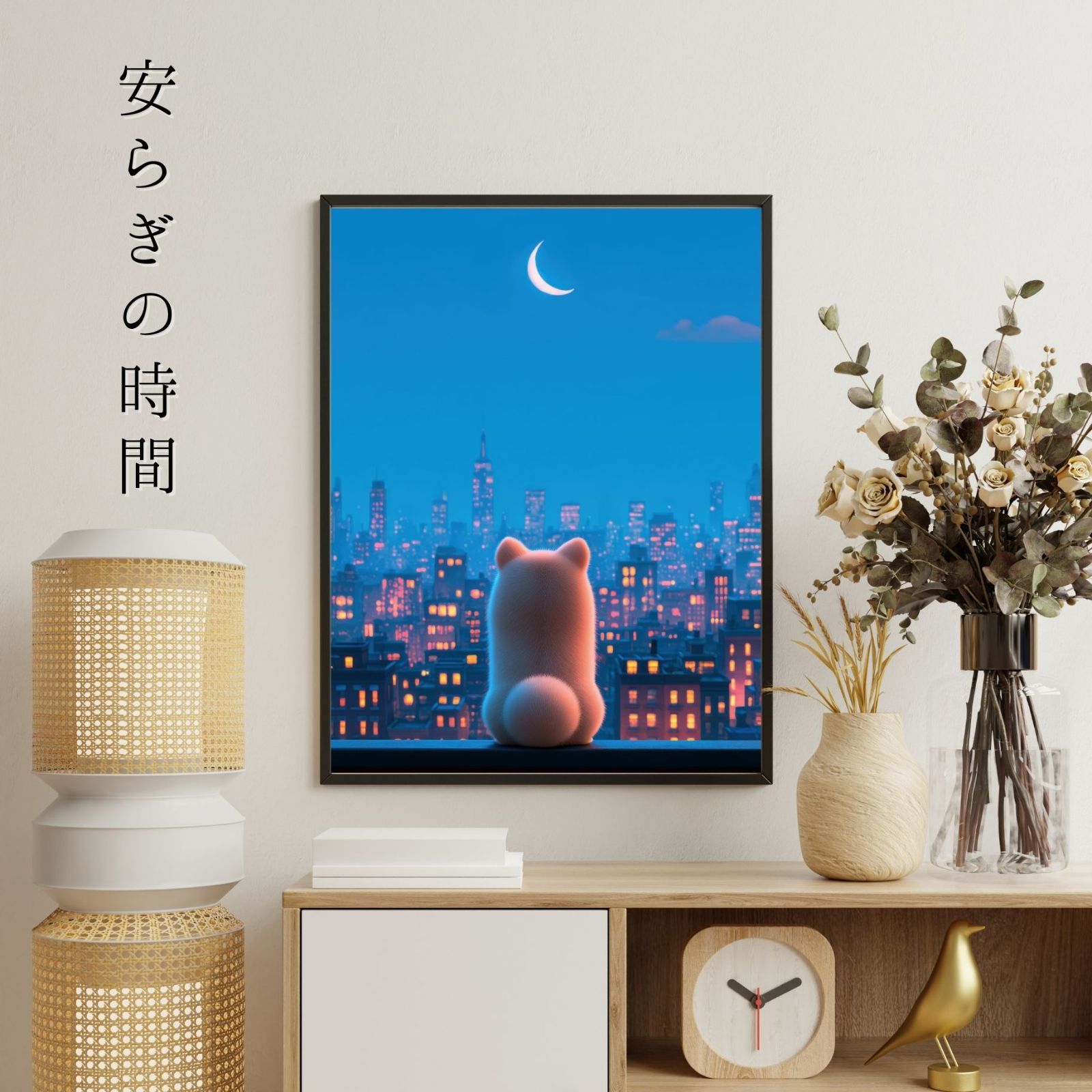 犬のイラスト