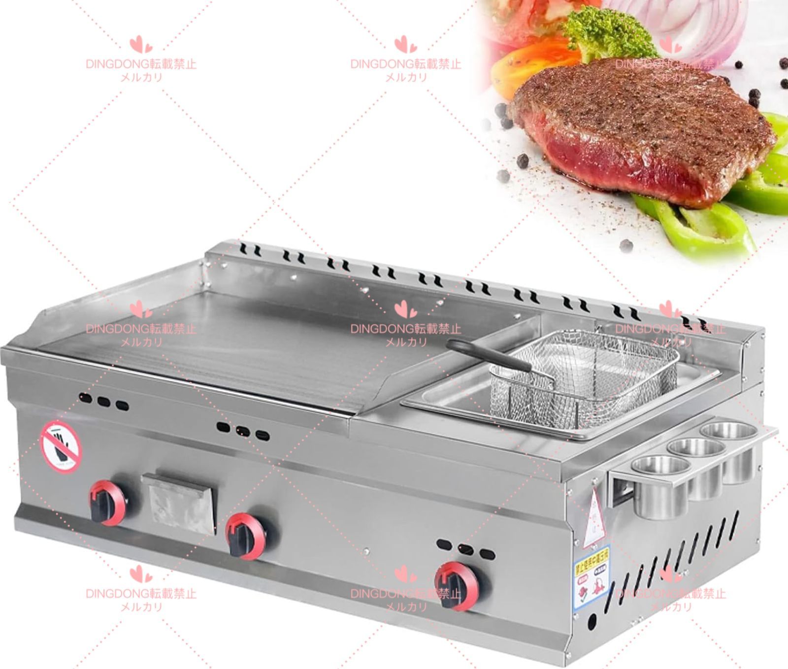 送料無料 業務用プロパンガスグリドル アイロンレンジ カウンタートッププロパンガス業務用グリドル 手動制御と1つのバーナーを備え 持ち運びが簡単で 中量から大量まで調理できます 55
