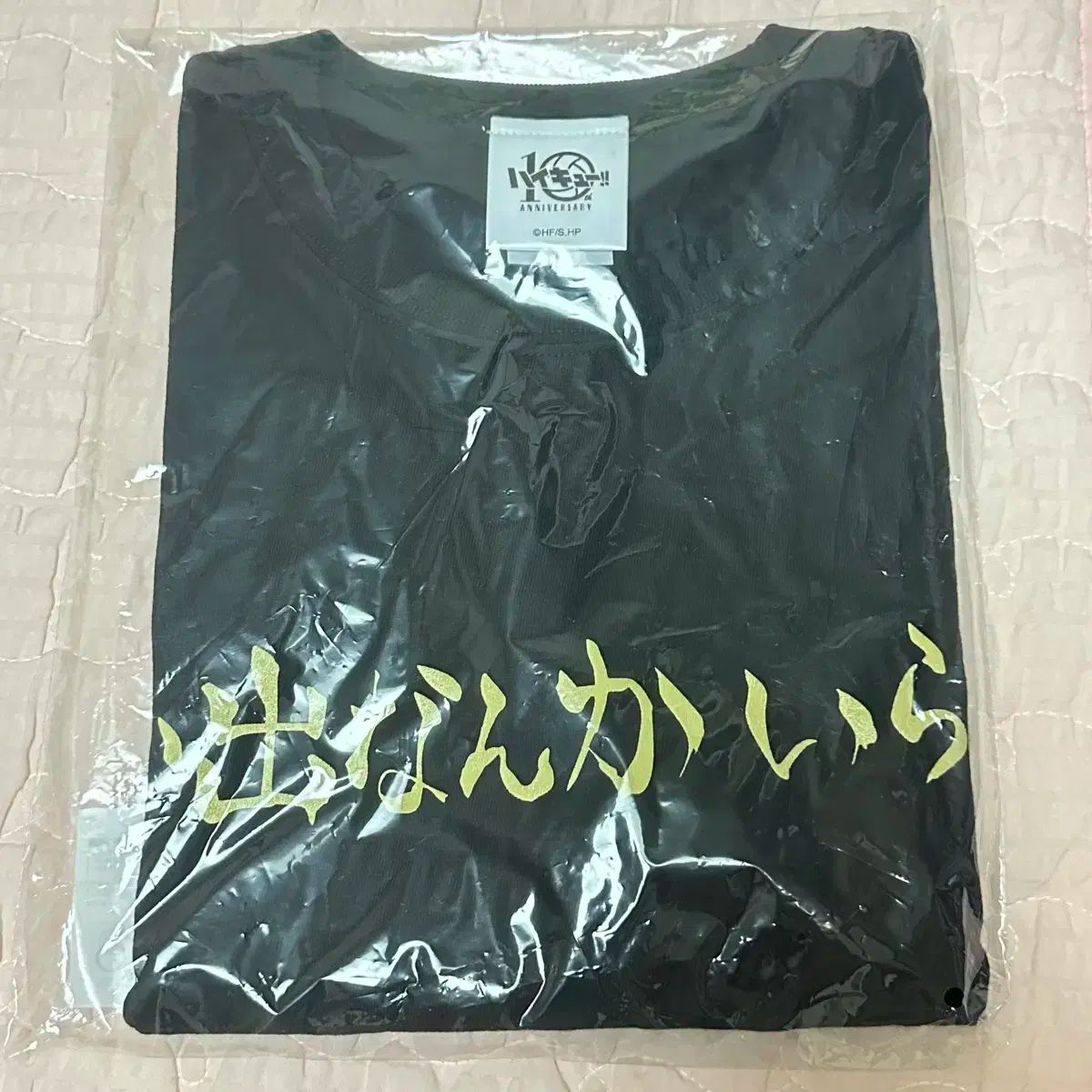 ハイキュー 稲荷崎高校 半袖 Tシャツ L 未開封