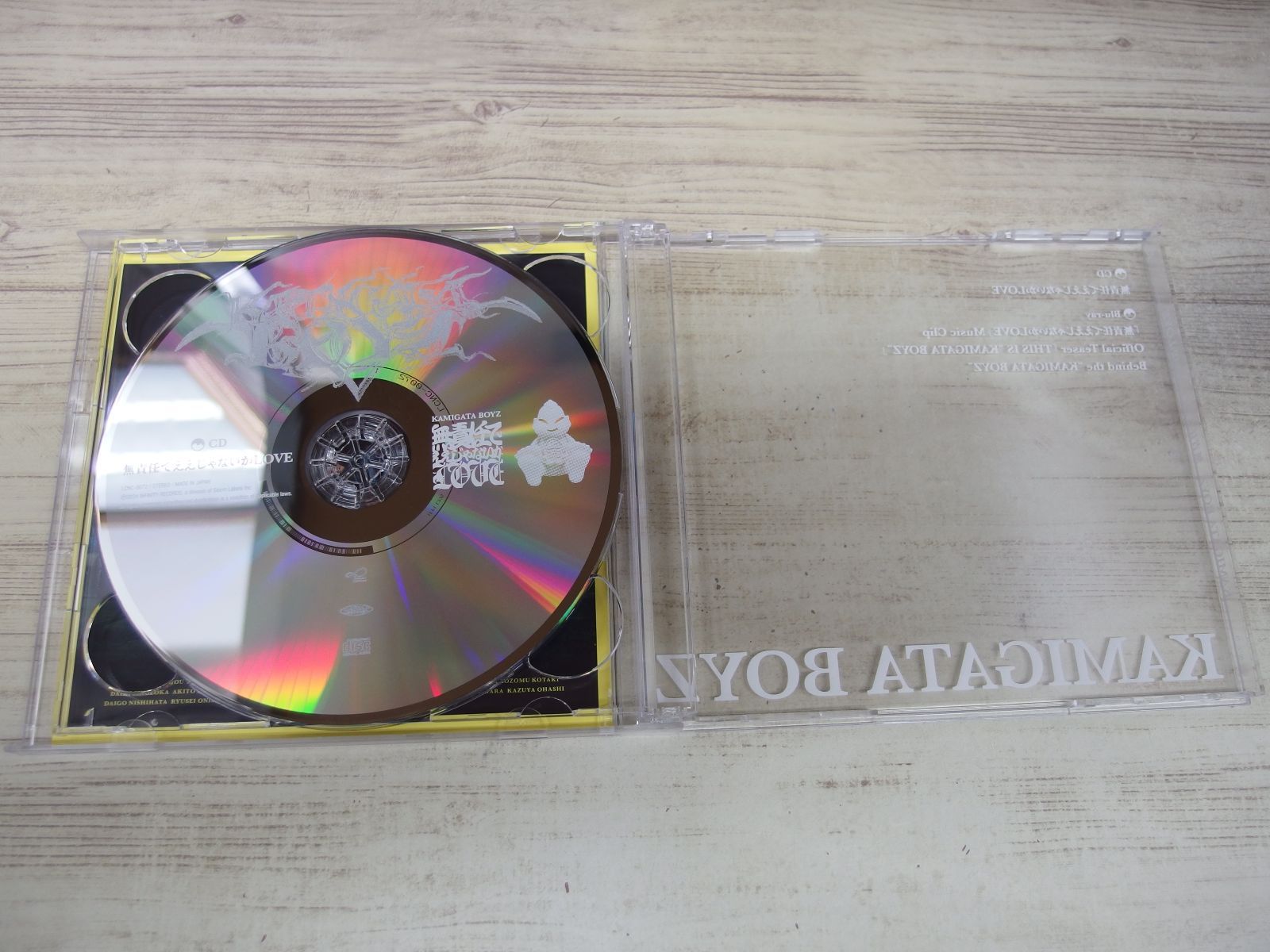 邦楽 KAMIGATA BOYZ CD Blu-ray KAMIGATA BOYZ カミガタボーイズ CD Blu-ray - メルカリ