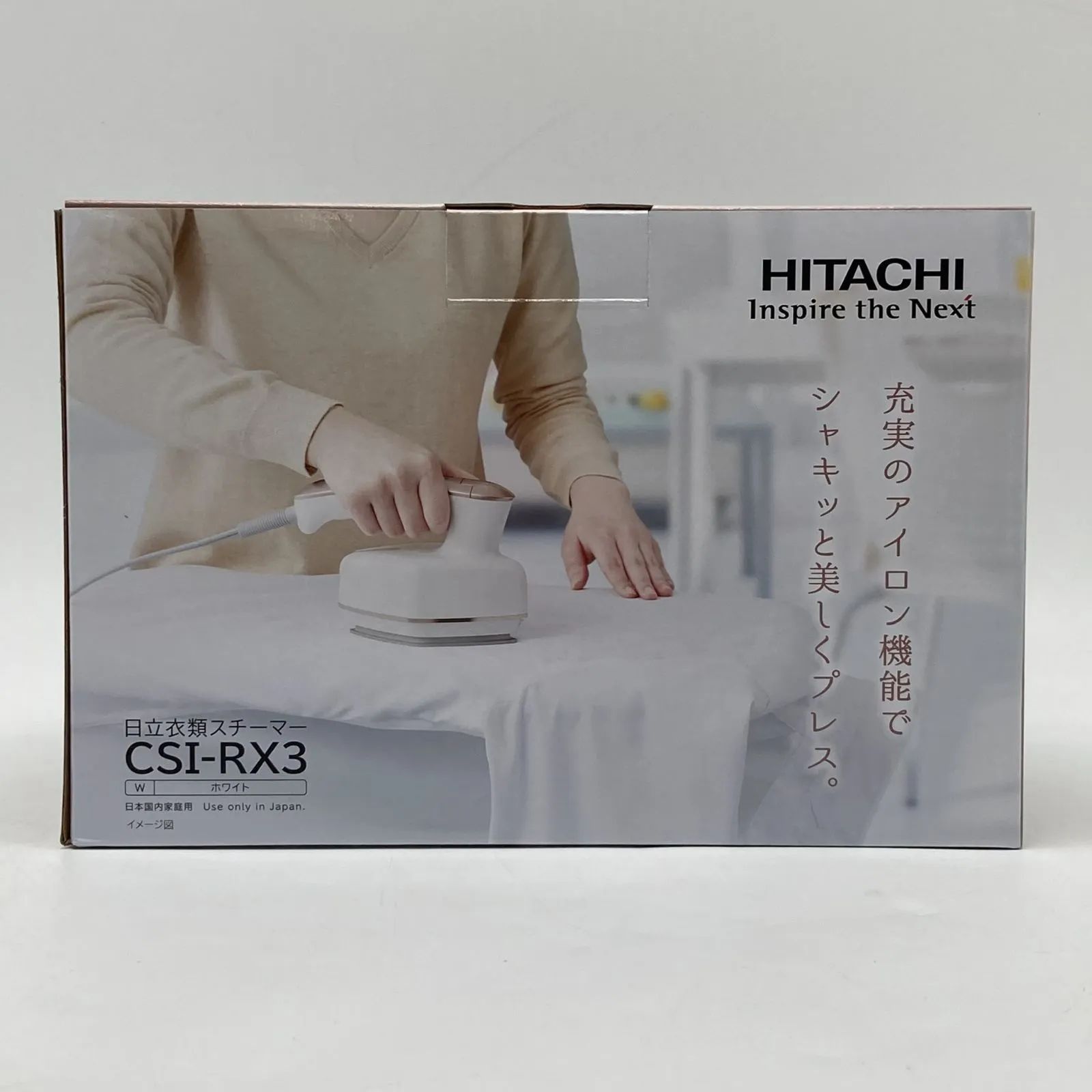 衣類ケア家電 HITACHI CSI-RX3(W) WHITE Amazon | 日立 衣類スチーマー スチームアイロン ワンプッシュ