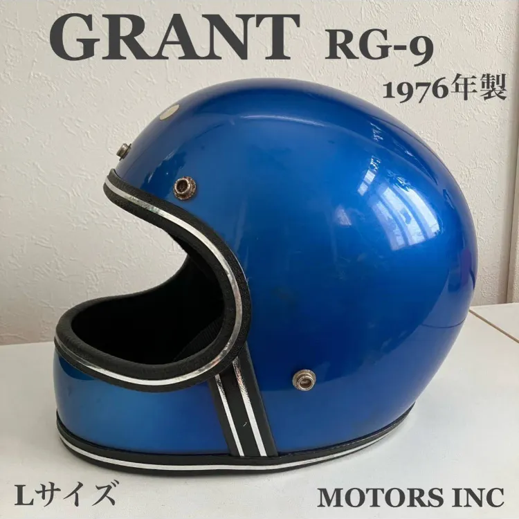 GRANT RG-9☆Lサイズ ビンテージヘルメット 80年代 青フルフェイス