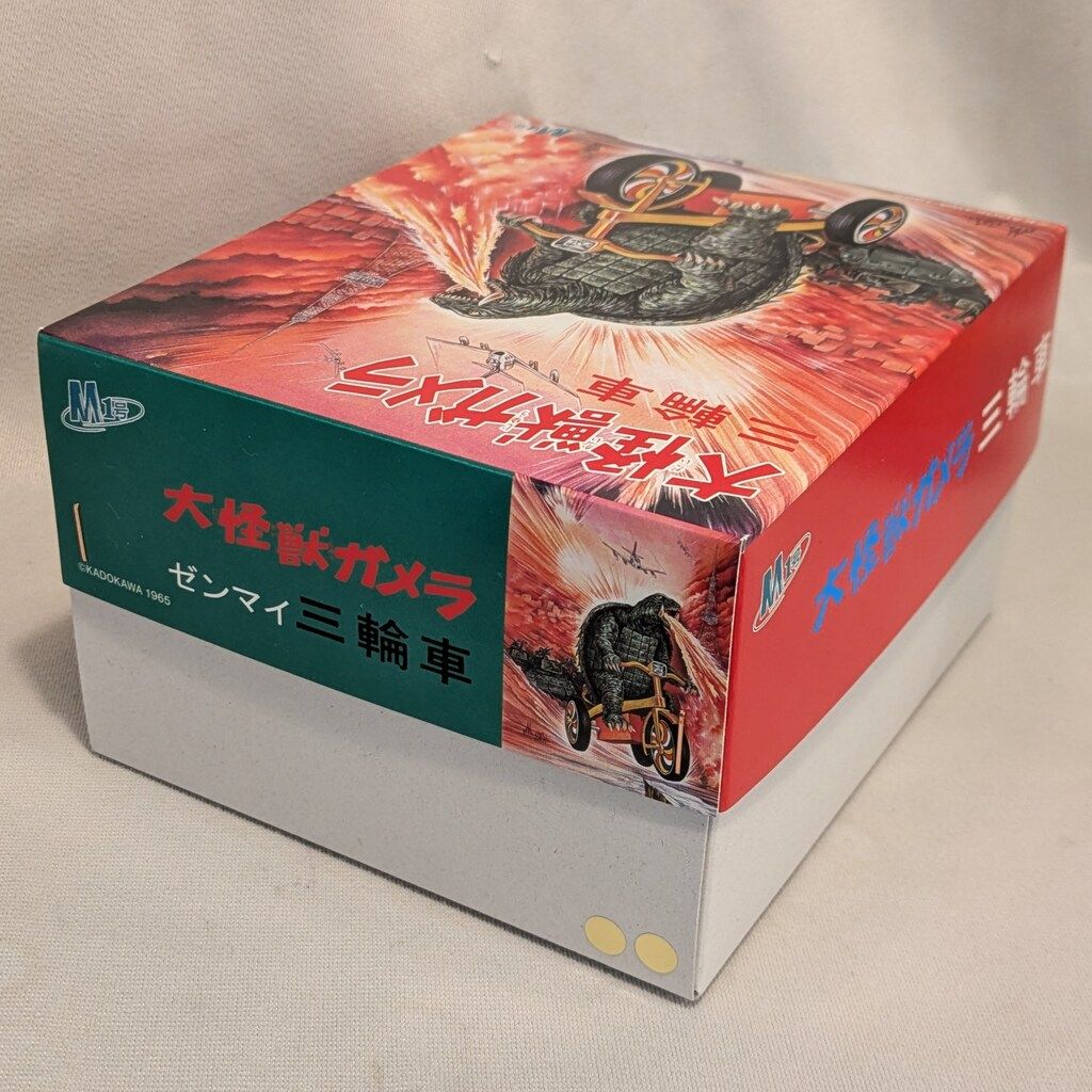 M1号　ガメラ三輪車　金くるみカラー　WF2025冬 M1号 大怪獣ガメラ 三輪車 金くるみ WF2025冬 - メルカリ