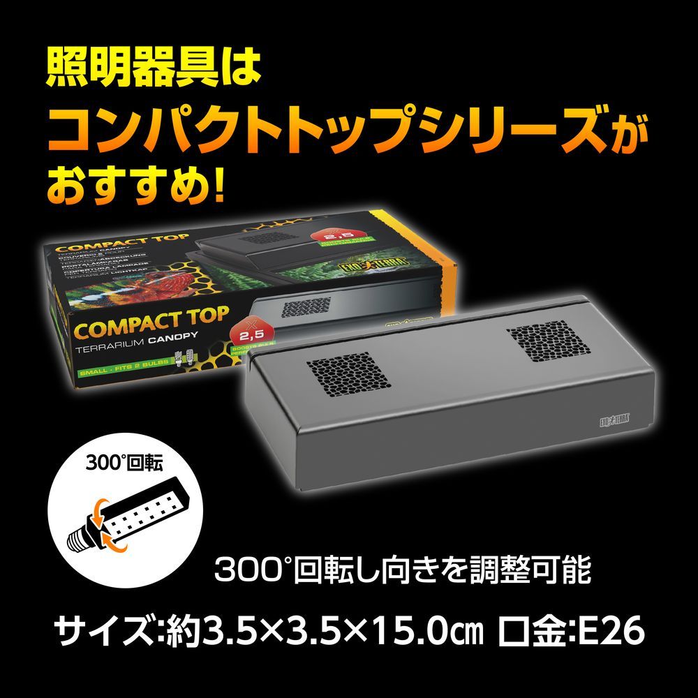 テラスカイUV バルブ9W 沖縄方面発送不可 - メルカリ