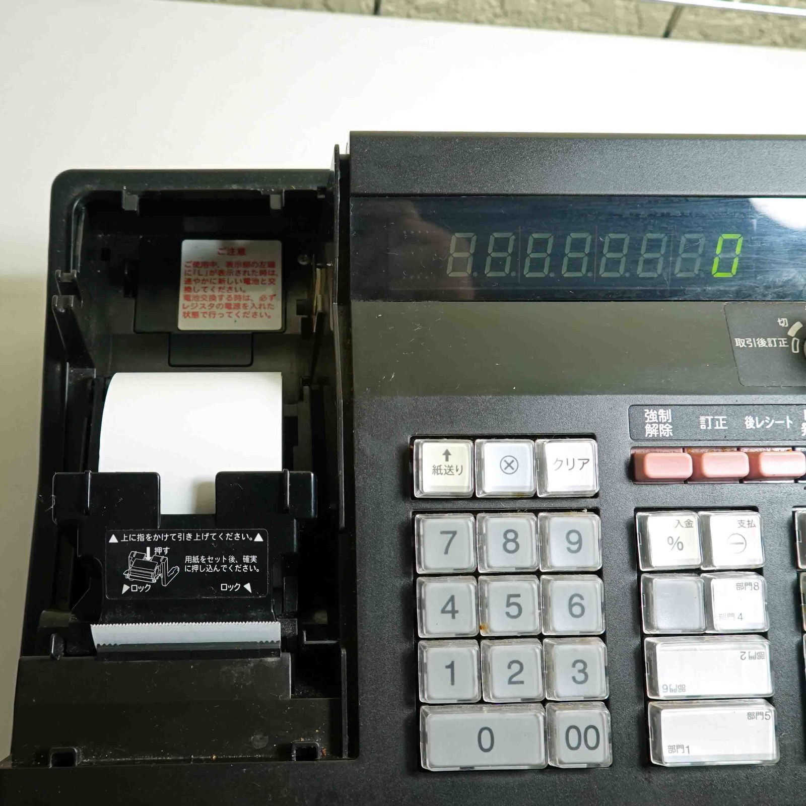 中古品 動作確認済】シャープレジスター 黒 XE-A147-B PC連携売上管理