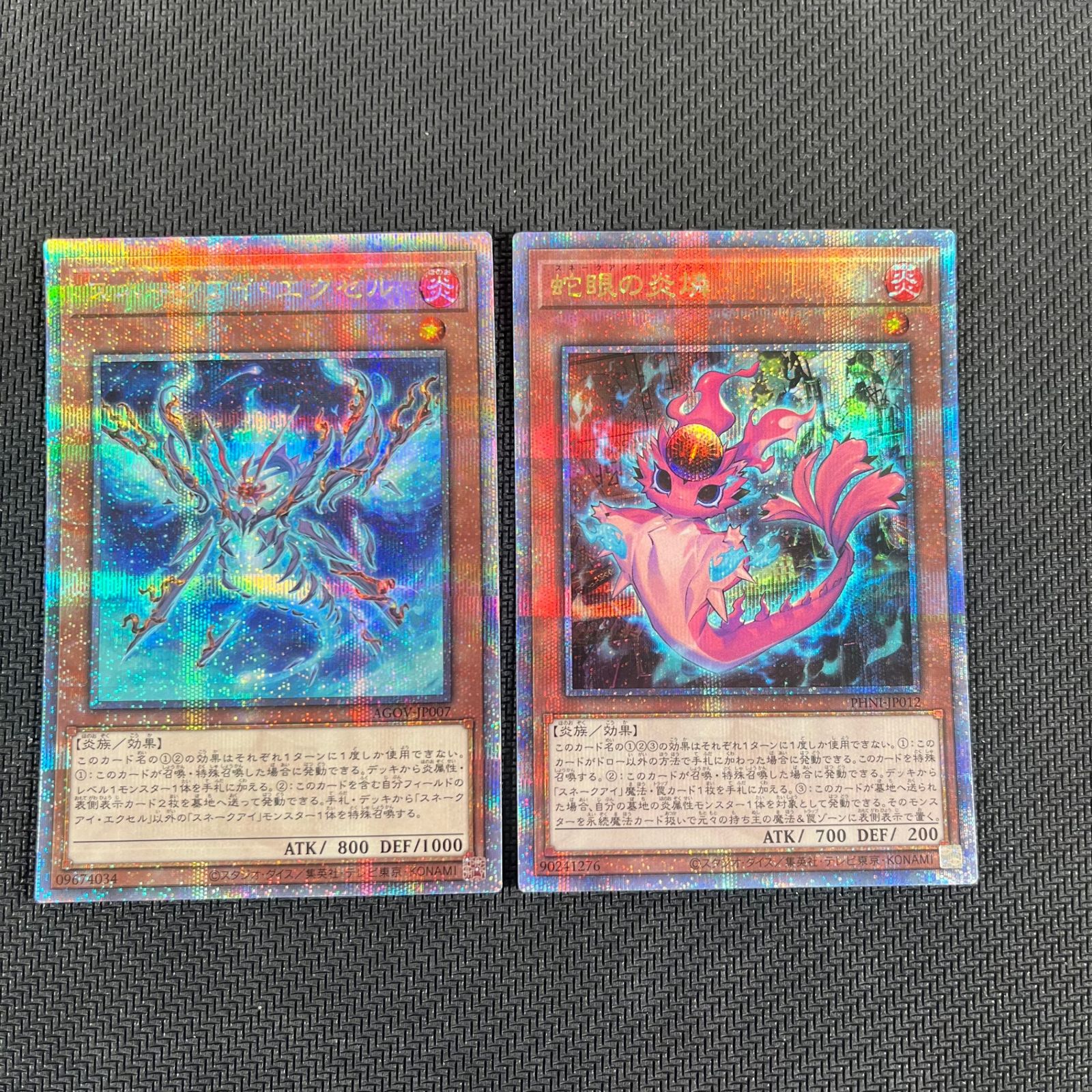 最安値級価格 遊戯王カード メルカリ - まとめ クオシク 25thシク スネークアイ 遊戯王OCG デュエルモンスターズ