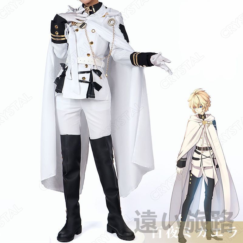 終わりのセラフ 百夜ミカエラ コスプレ衣装 cosplay イベント パーティー コスチューム ハロウィン 変装 仮装 お盆 演出服 舞台装 ハロウィン 撮影 祭り プレゼント 忘年会