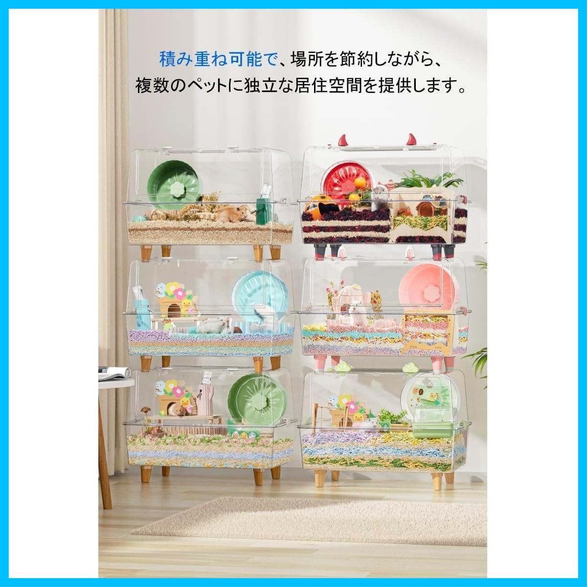 積み重ね