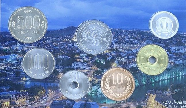 2016年(平成28年) ジョージア20テトリ貨幣入り貨幣セット - メルカリShops