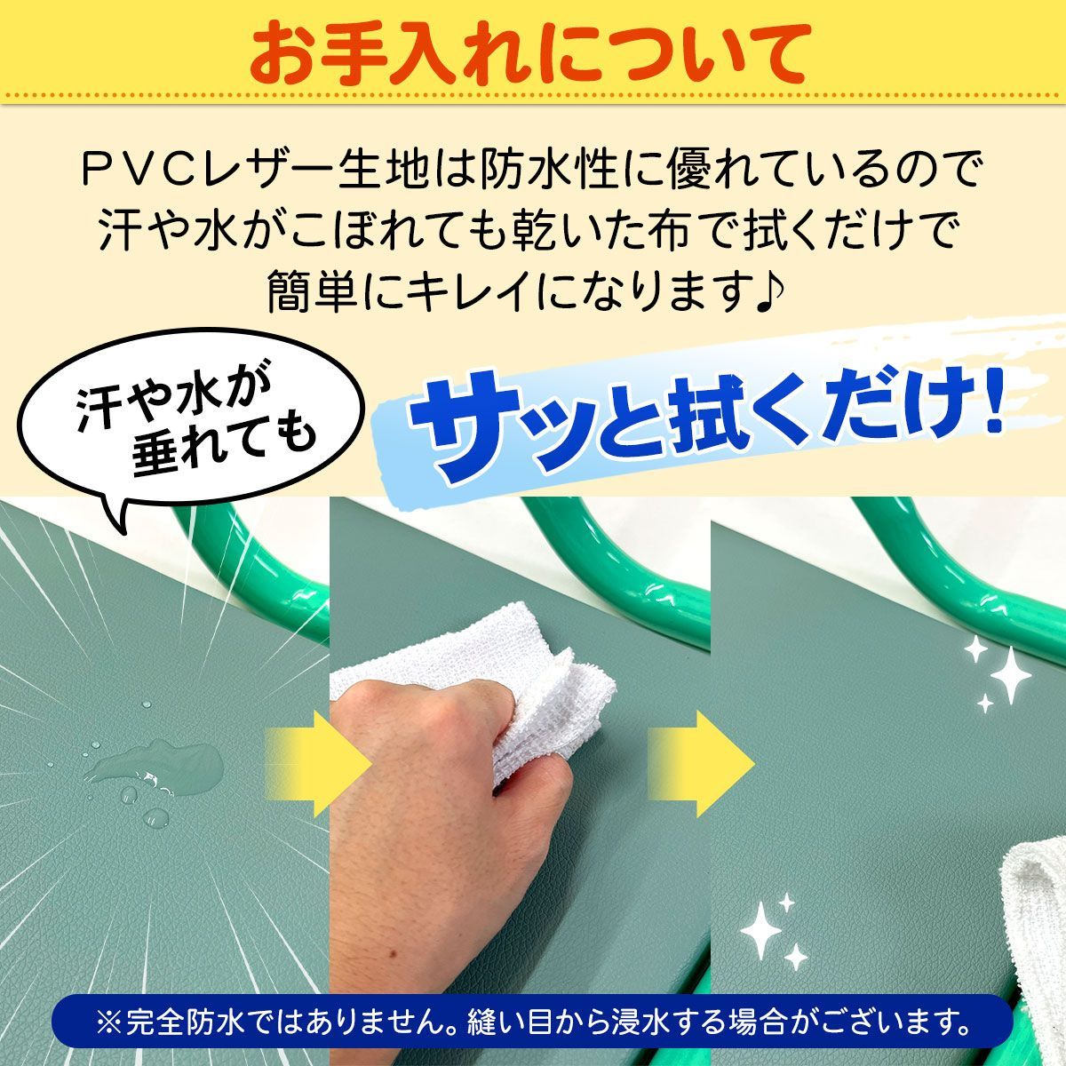 エクササイズ トレーニング
