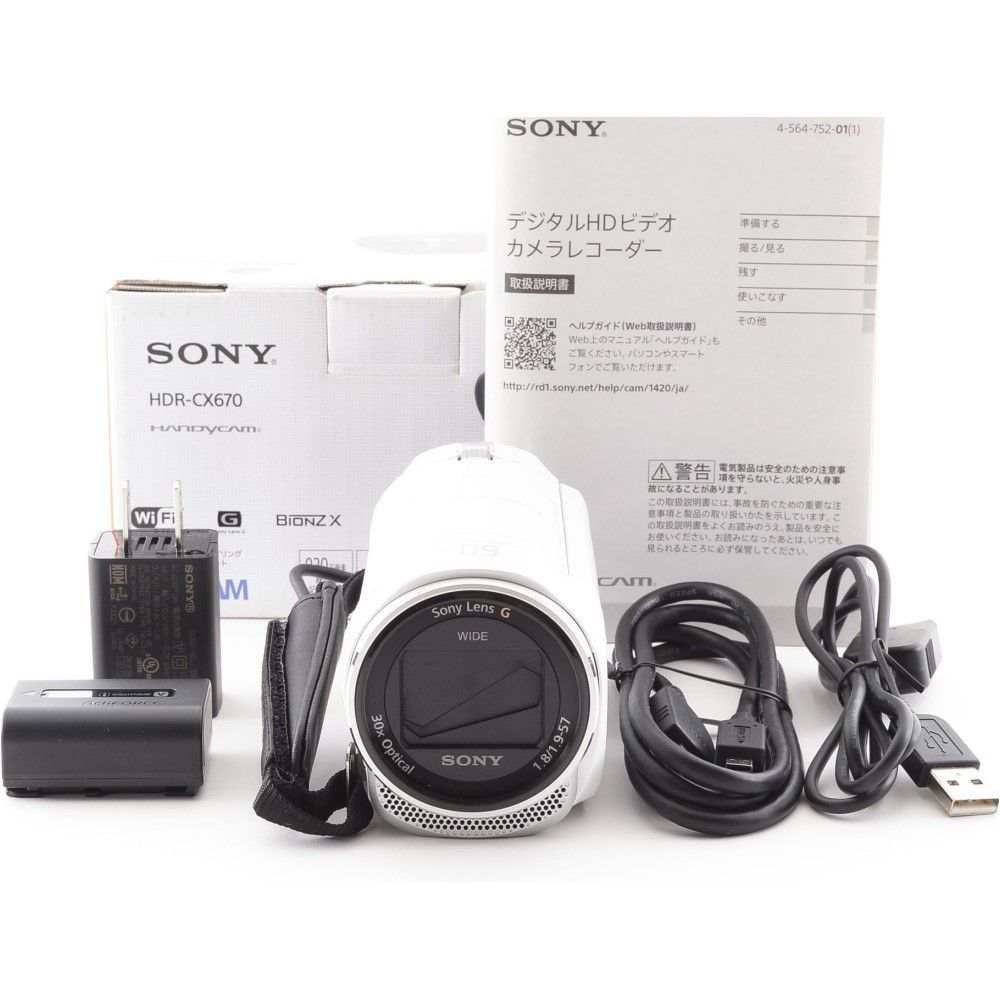 ☆光学３０倍ズーム☆ビデオカメラ Sony HDR-CX670 ホワイト - メルカリ