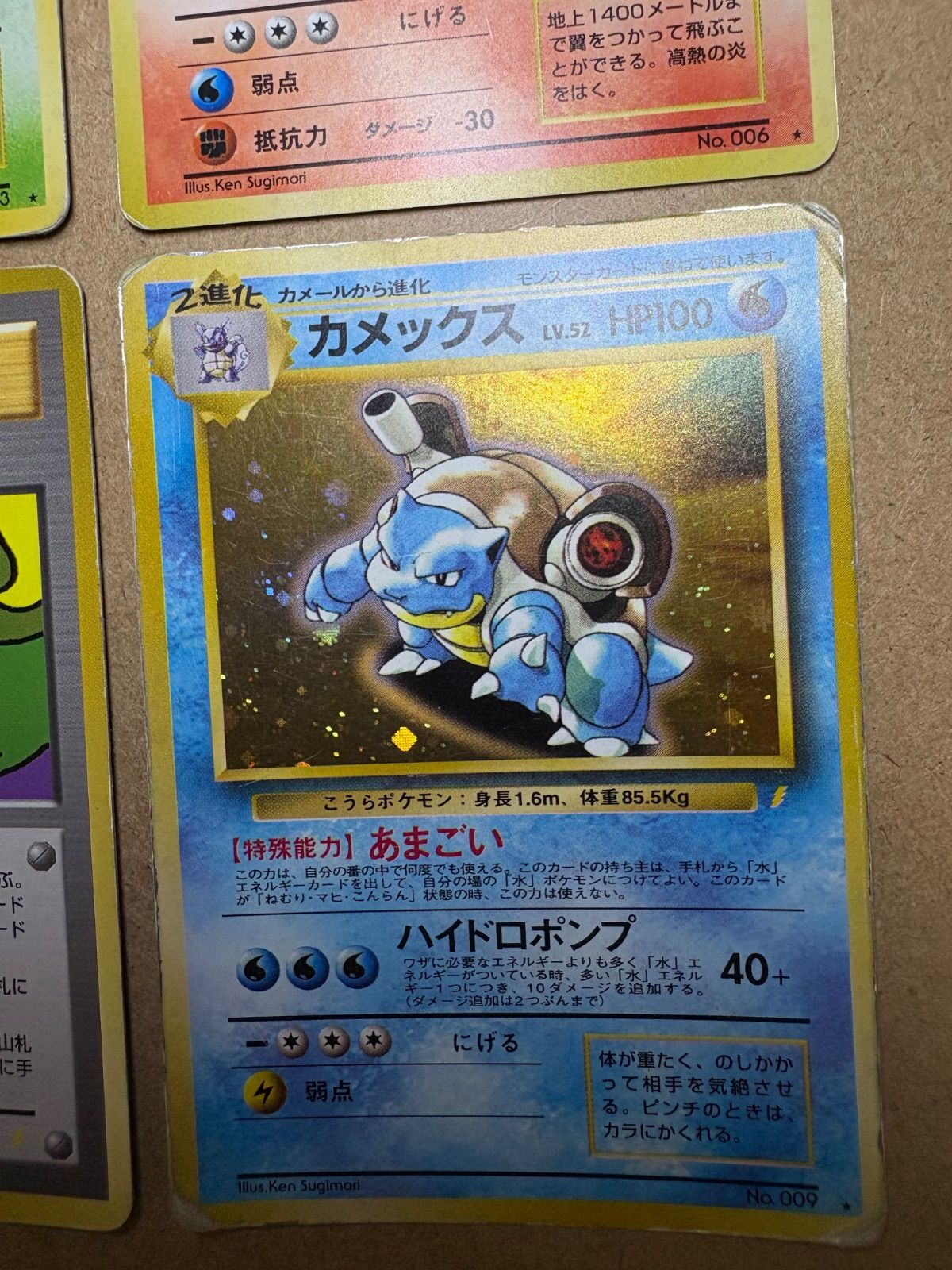 とりかえっこプリーズ 3枚 リザードン フシギバナ カメックス プロモ 旧裏37 CP6 リザードン・カメックス・フシギバナEXセットの通販 たか
