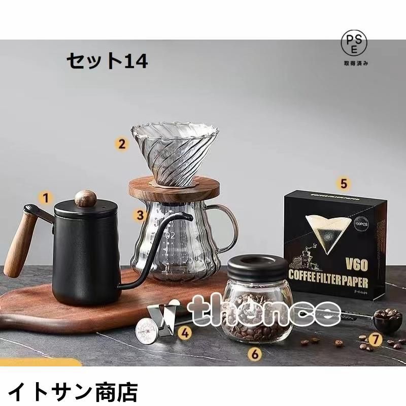 コーヒー ドリップ