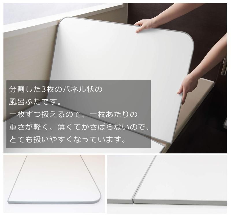 エッジ色グレー 73×118cm