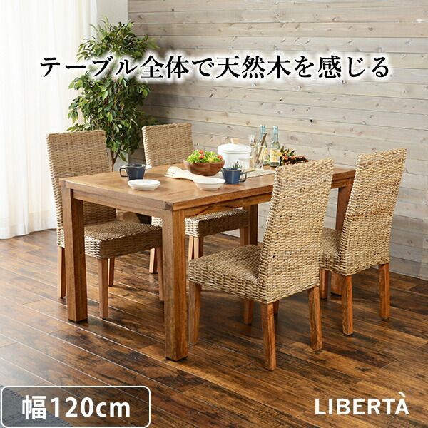 ダイニングテーブル-リベルタ 120×80×72cm