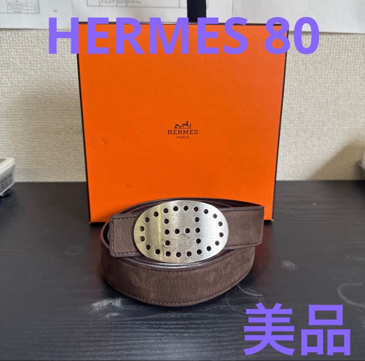 HERMES エルメス リバーシブルベルト80 エブリンバックル マットシルバー カーキブラウン |ダークブラウン き