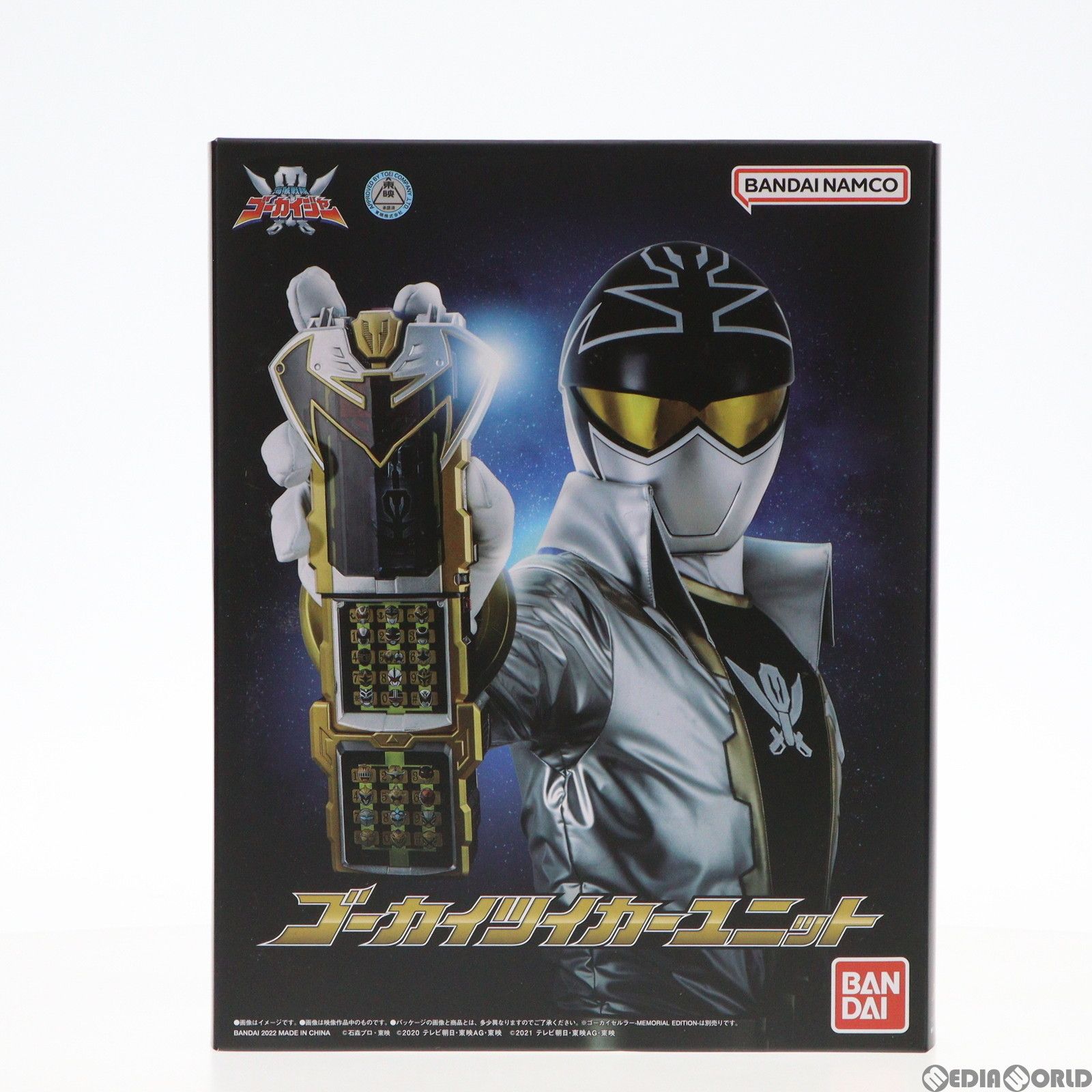BANDAI - プレミアムバンダイ限定 ゴーカイツイカーユニット 海賊戦隊ゴーカイジャー 完成トイ バンダイ 海賊戦隊ゴーカイジャー ゴーカイツイカーユニット | 海賊戦隊