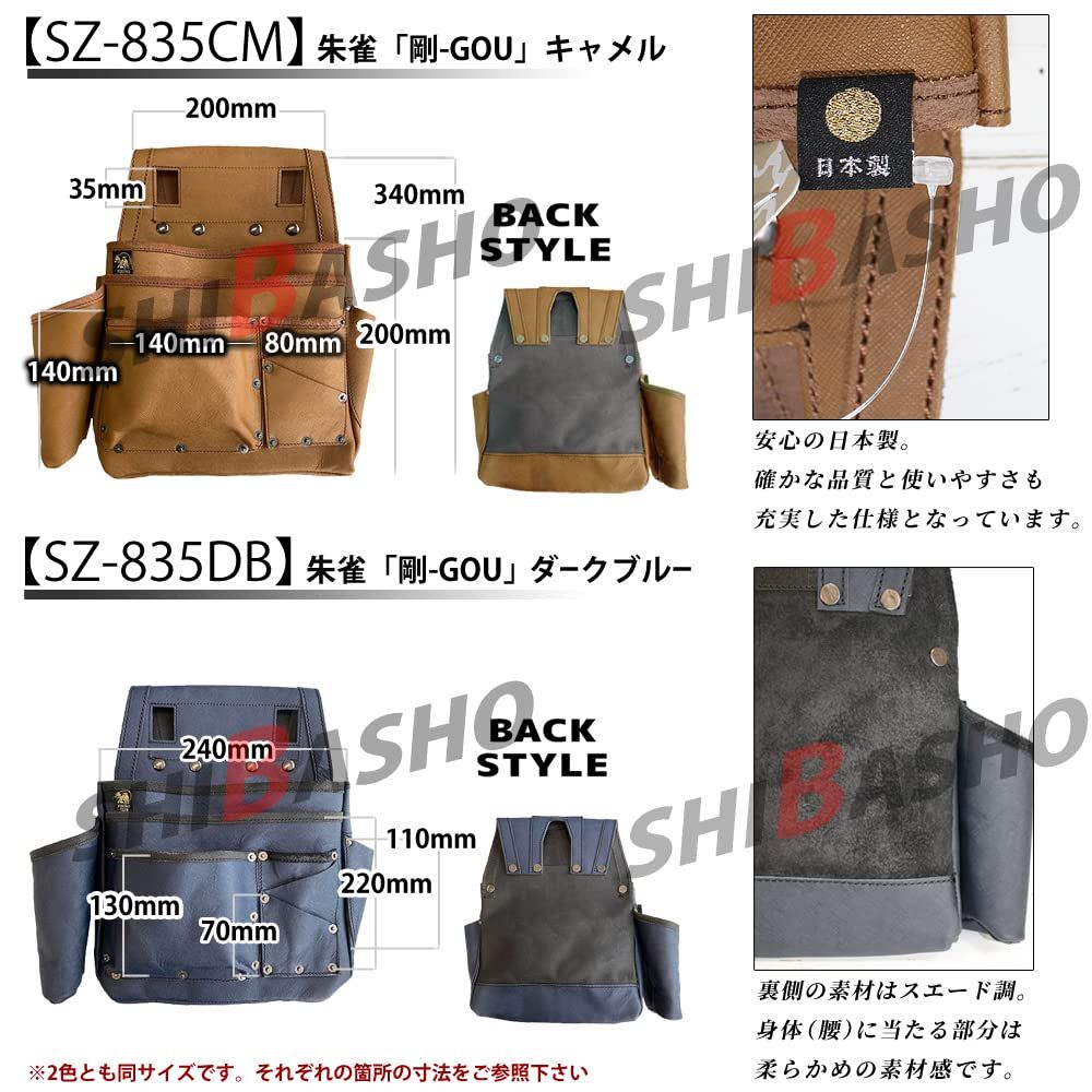 ふくろ倶楽部