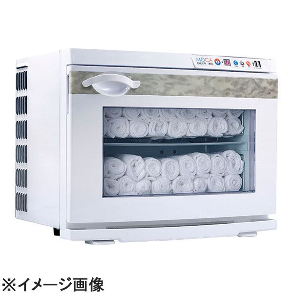 アステップ 業務用温冷庫MOCA 1段タイプ CHC-17F ECO EOV8601