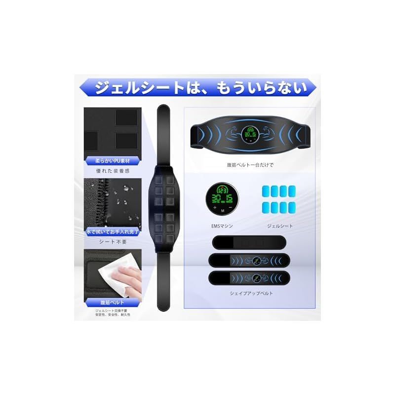 5280円 【2024最強モデル カロリー計数機能搭載】ジェルシート不要 EMS 腹筋ベルト 3つコントローラー ベルト4点セット 8/15種類モード 12枚伝導布 25/30段階強度 腕ベルト 腹筋マシン 腹筋パッド 筋トレ 腹筋 トレーニング器具 筋トレグッズ USB