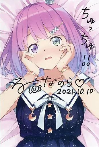 中古】ポストカード 姫森ルーナ 直筆サイン＆メッセージ入り