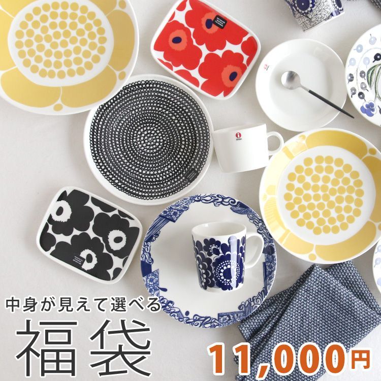 新品未使用】イッタラ福袋 - 食器