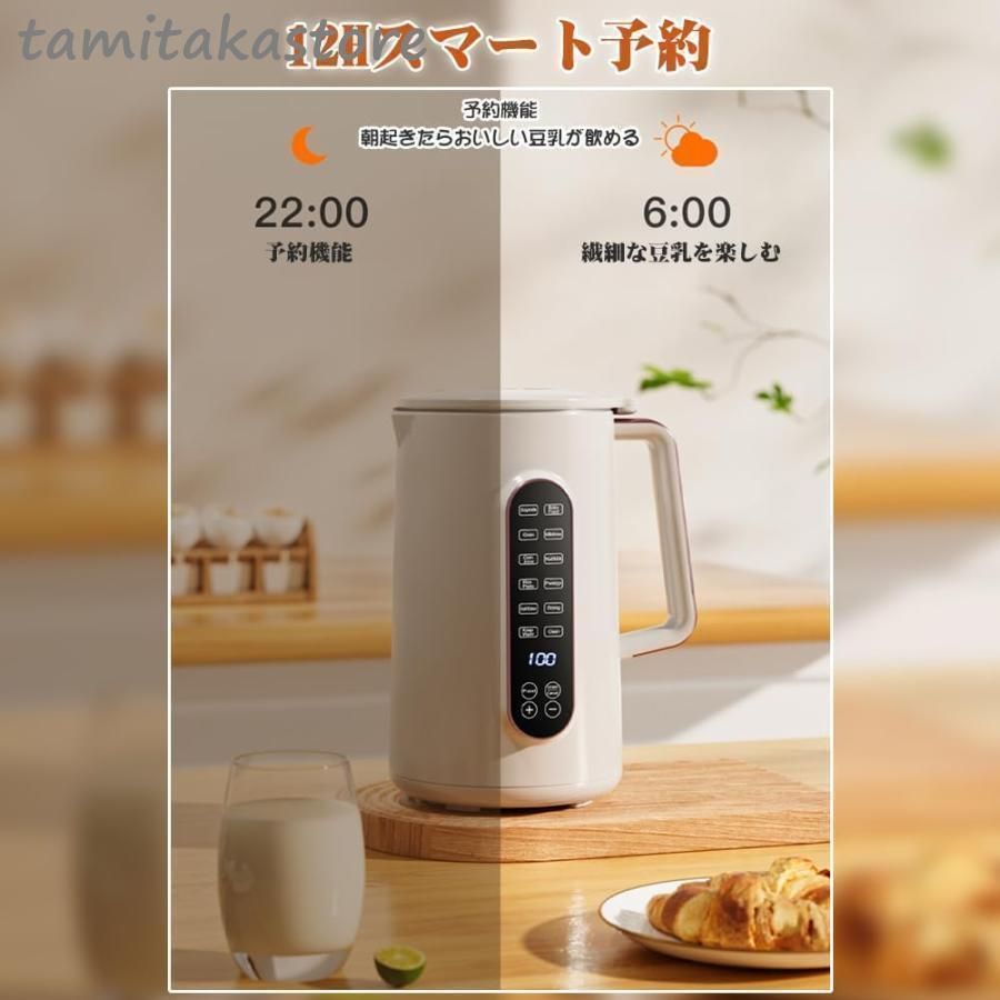 12つの調理モード12時間予約