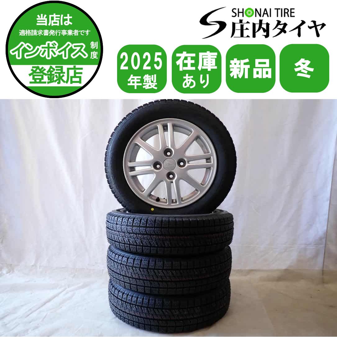 冬 製 4本 会社宛送料無料 155|65R14×4.5J 75Q ブリヂストン ブリザック VRX2 ダイハツ 純正 アルミ ウェイク タント NO D6171