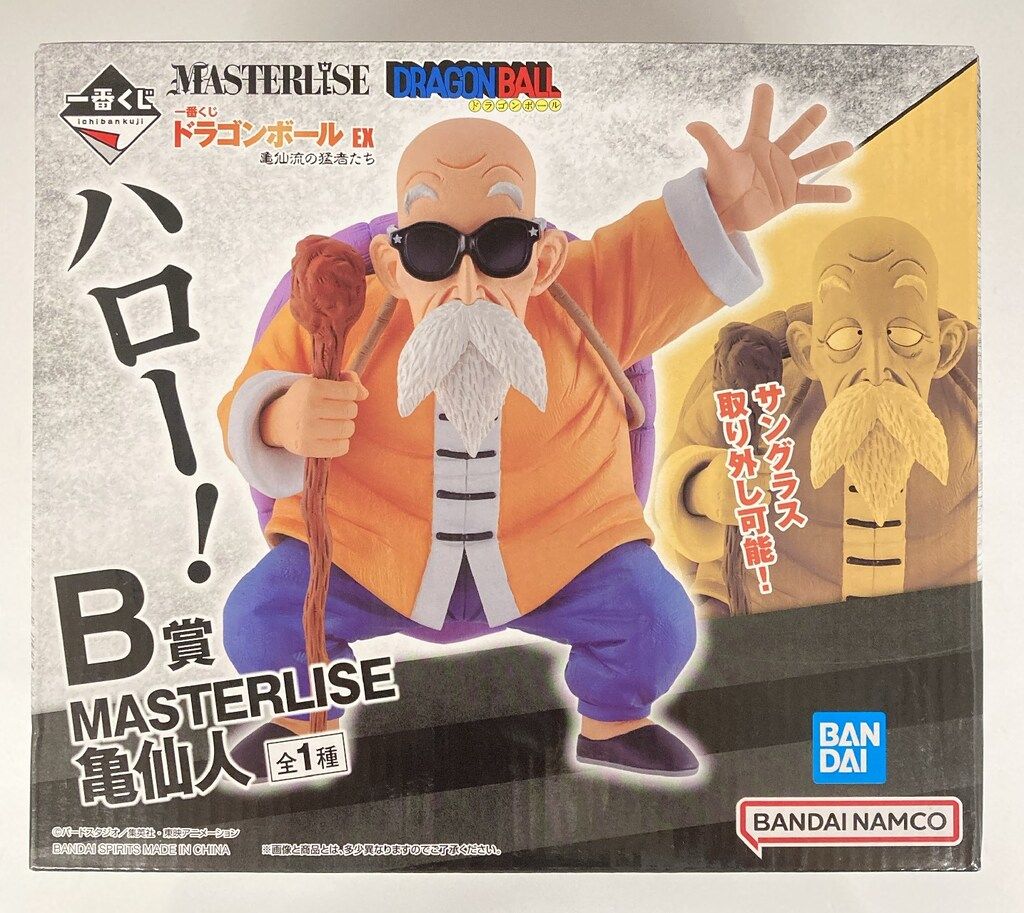ドラゴンボール 一番くじ　MASTERLISE 龍仙人 B賞 一番くじ ドラゴンボール 未来への決闘? B賞 トランクス