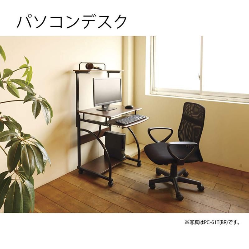 約74.5×60×54cm