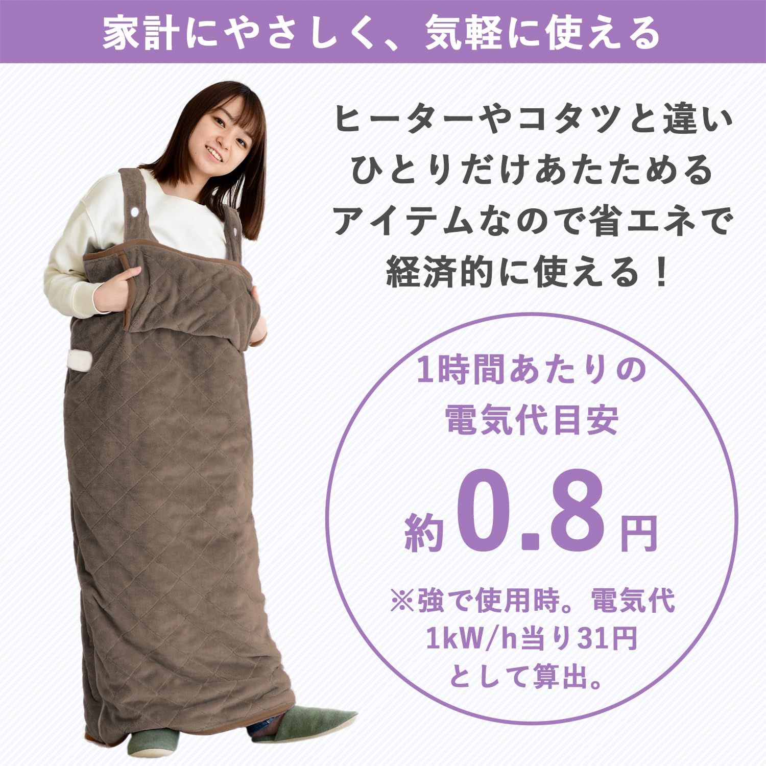 レディース