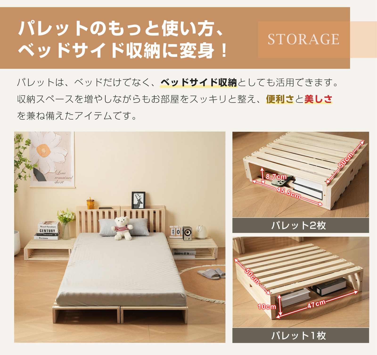 パレットベッド×16枚】パレットベッド 天然木 すのこベッド ローベッド