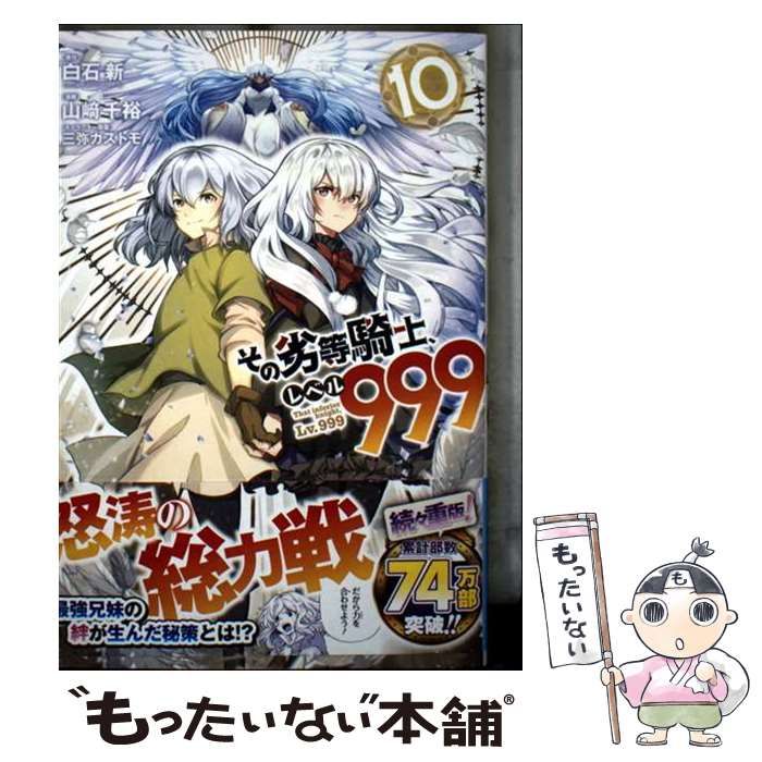 超希少！昭和45年〜51年刊レジェンドたちのギャグ漫画！10冊セット 昭和カルチャー倶楽部 - 昭和40年男、昭和50年男の公式EC＆