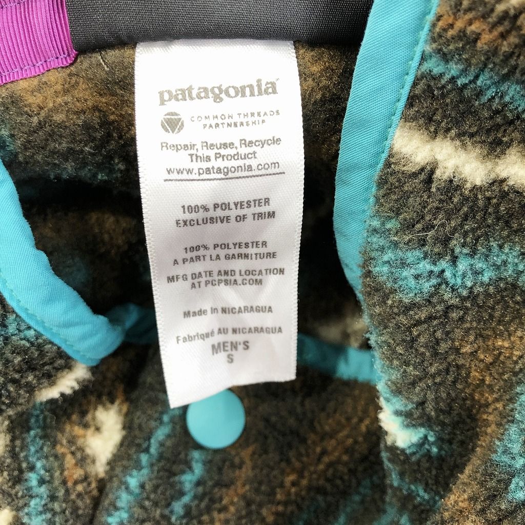 patagonia パタゴニア SYNCHILLA シンチラ プルオーバー フリースジャケット 防寒 アウトドア ブラウン (メンズ S) 中古 古着  O9703 - メルカリ