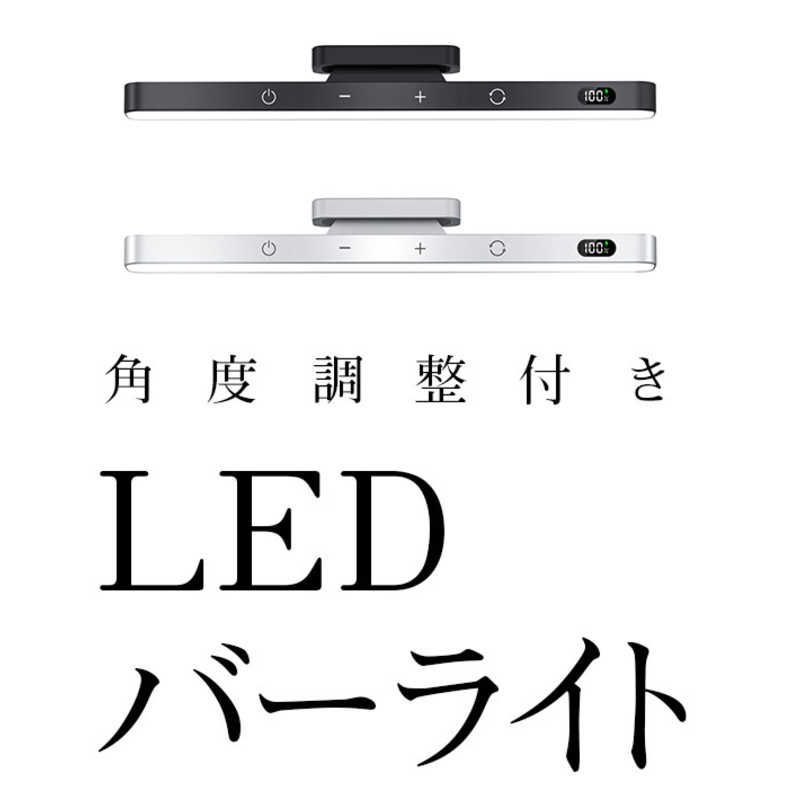 新品 未開封 】 ロジック 角度調整付きスイングLEDバーライト 5W 5段階 