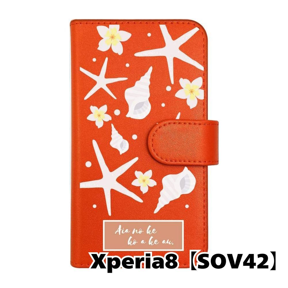 SONY Xperia SOV-42 オレンジ　ケース付 Amazon | AU Xperia 8 SOV42 オレンジ 白ロム | au(エーユー