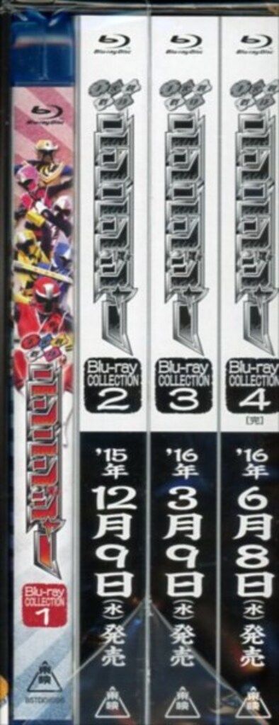 手裏剣戦隊ニンニンジャー Blu-ray BOX 特撮　ブルーレイ Amazon.co.jp: スーパー戦隊シリーズ 手裏剣戦隊ニンニンジャー