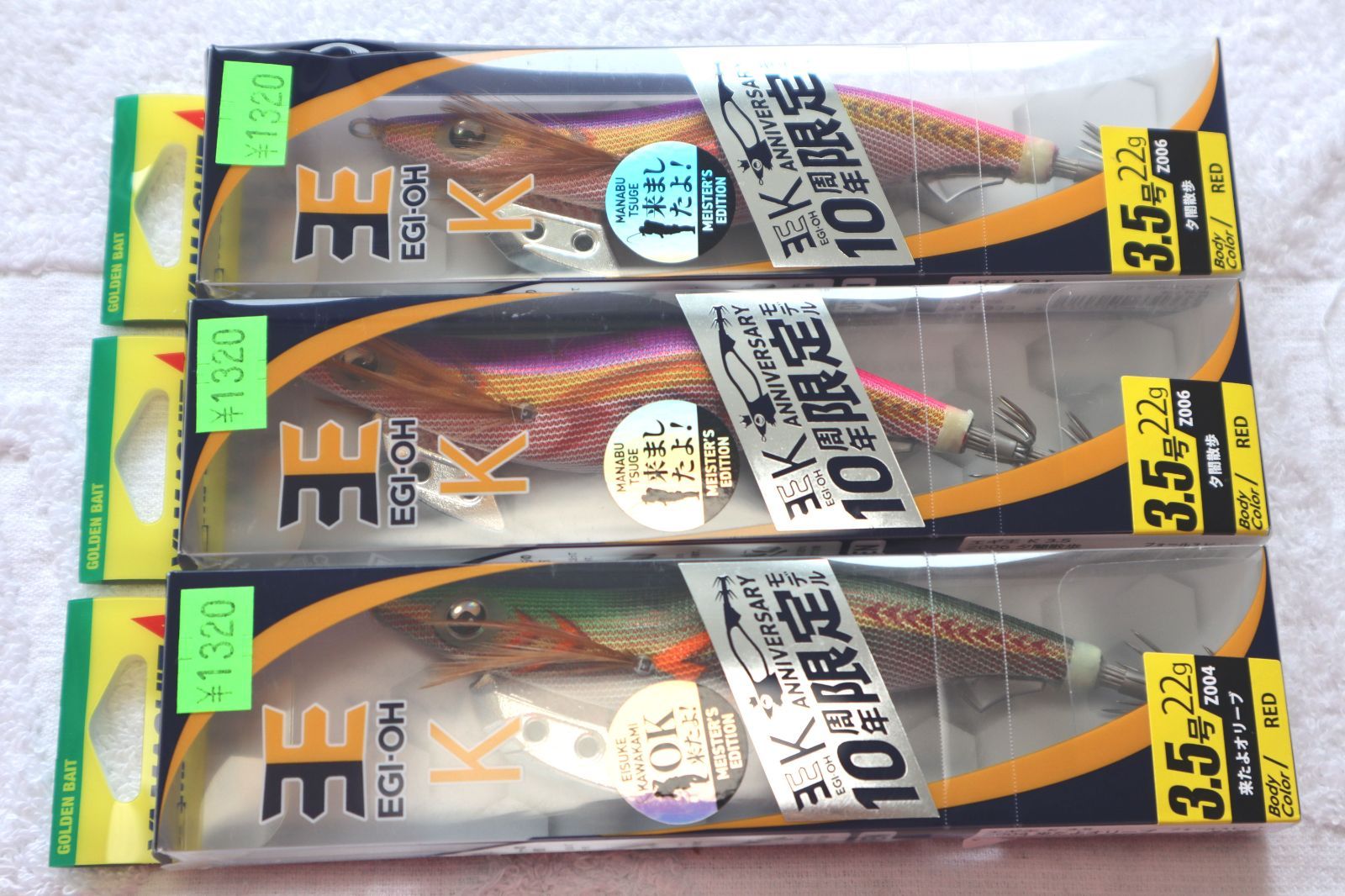 新品 ヤマシタ エギ王K 3.5号 10周年 限定モデル 人気 yamashita 6点