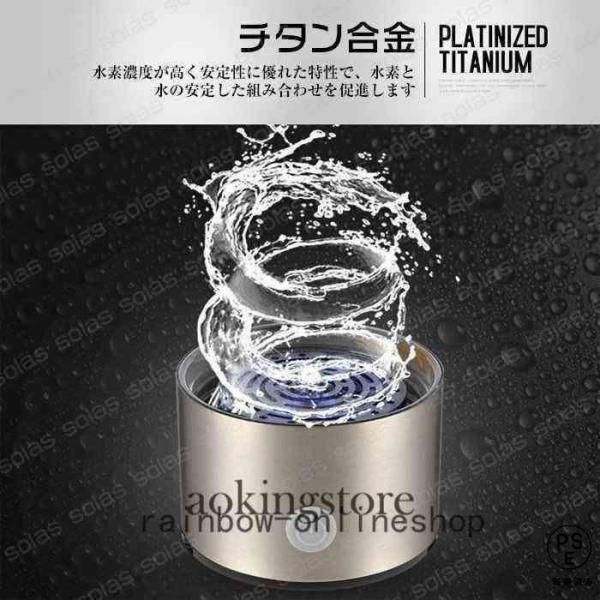 水素水生成器ボトル980-1600ppb生成水筒スティック高濃度水素水