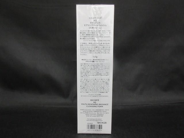 コスメ コスメデコルテ AQ ラディアンスエアリークリームウォッシュ 125 g 洗顔フォーム